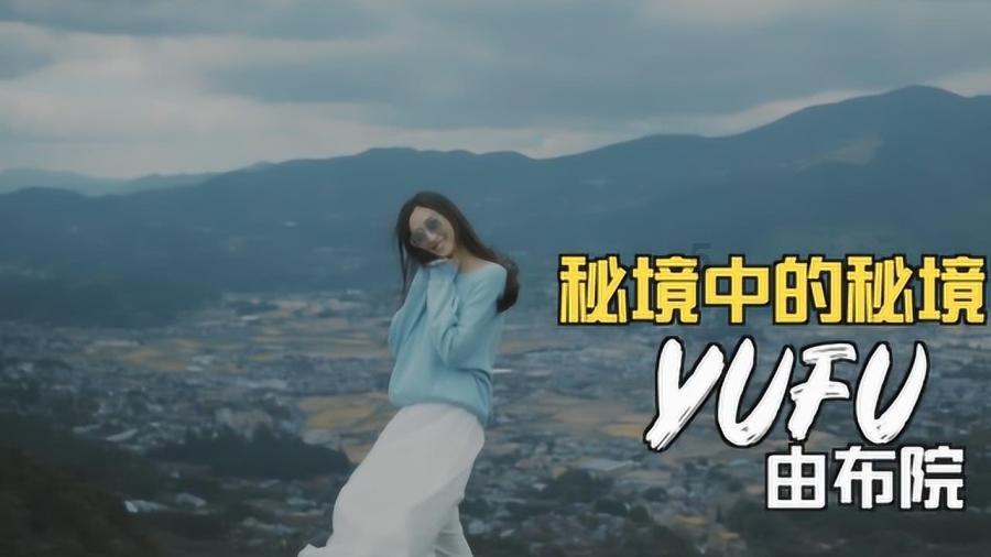 奢华年代