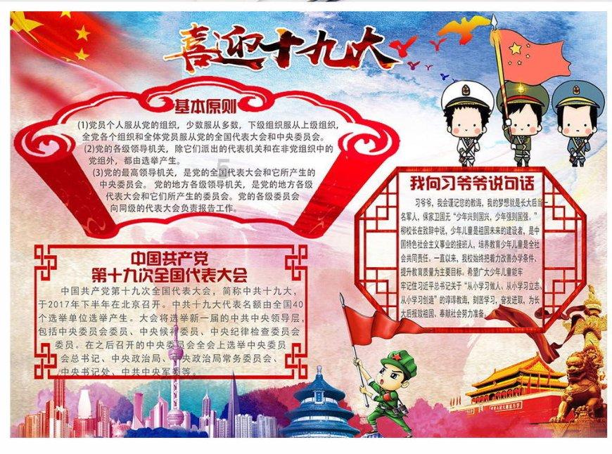 在生活中，男人放下前任后的表现都有哪些？游戏画面