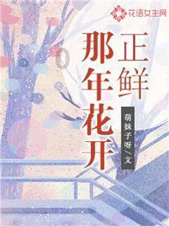 夏末未至