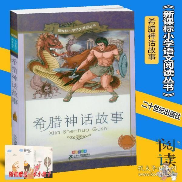 植物大战僵尸13